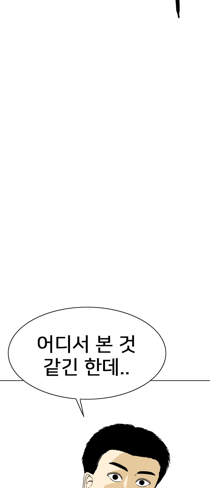 89 페이지