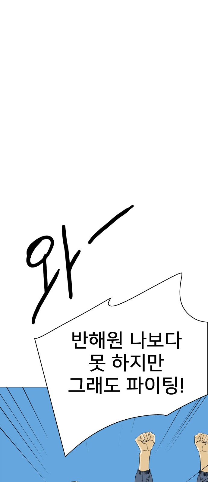 98 페이지