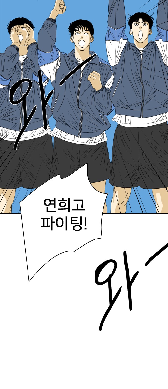 99 페이지