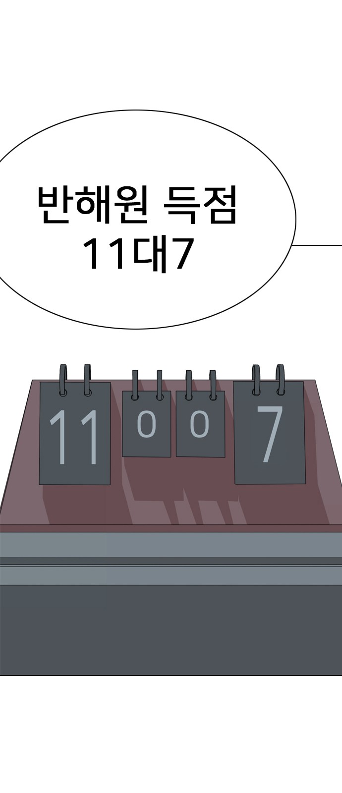 103 페이지