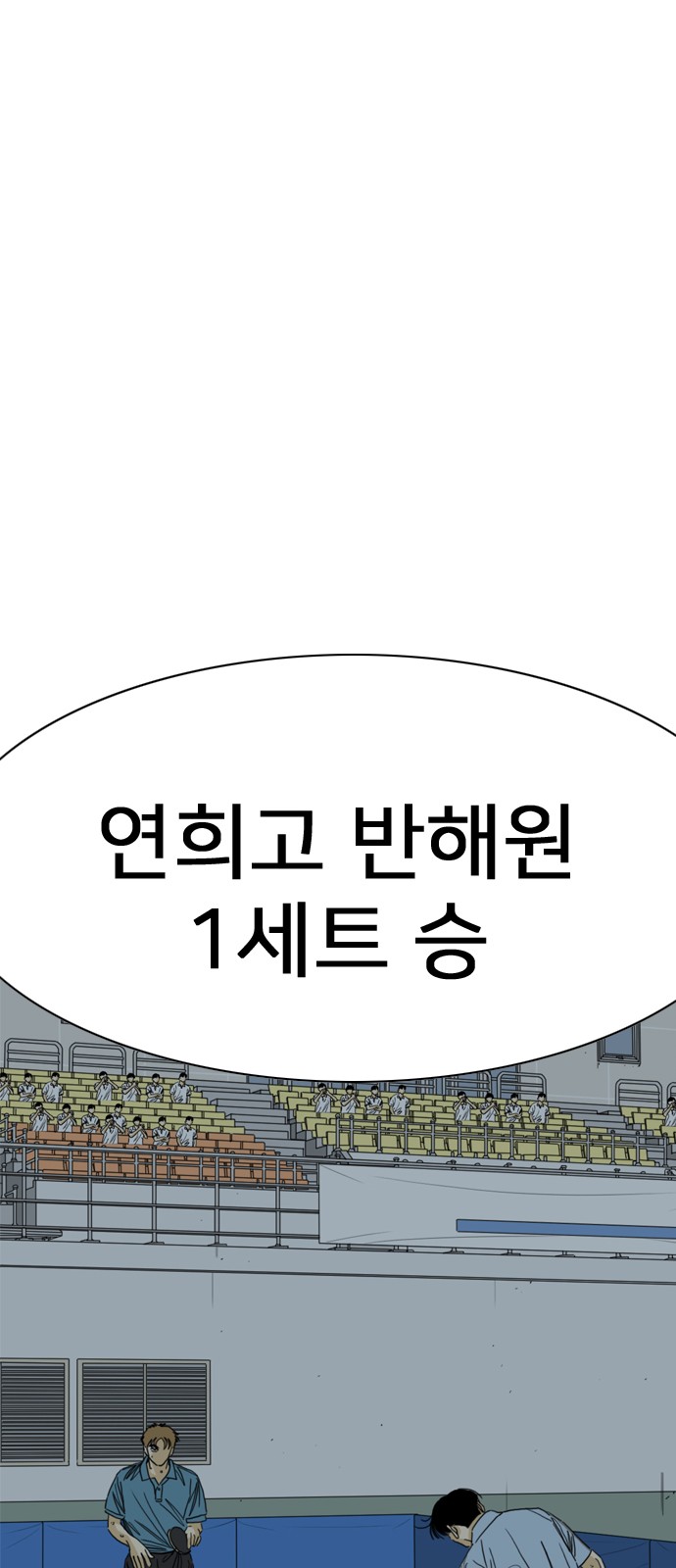 104 페이지
