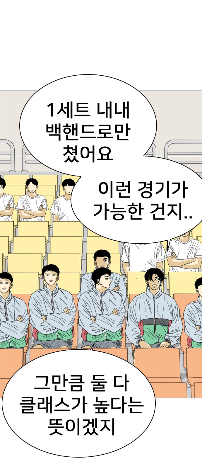 106 페이지