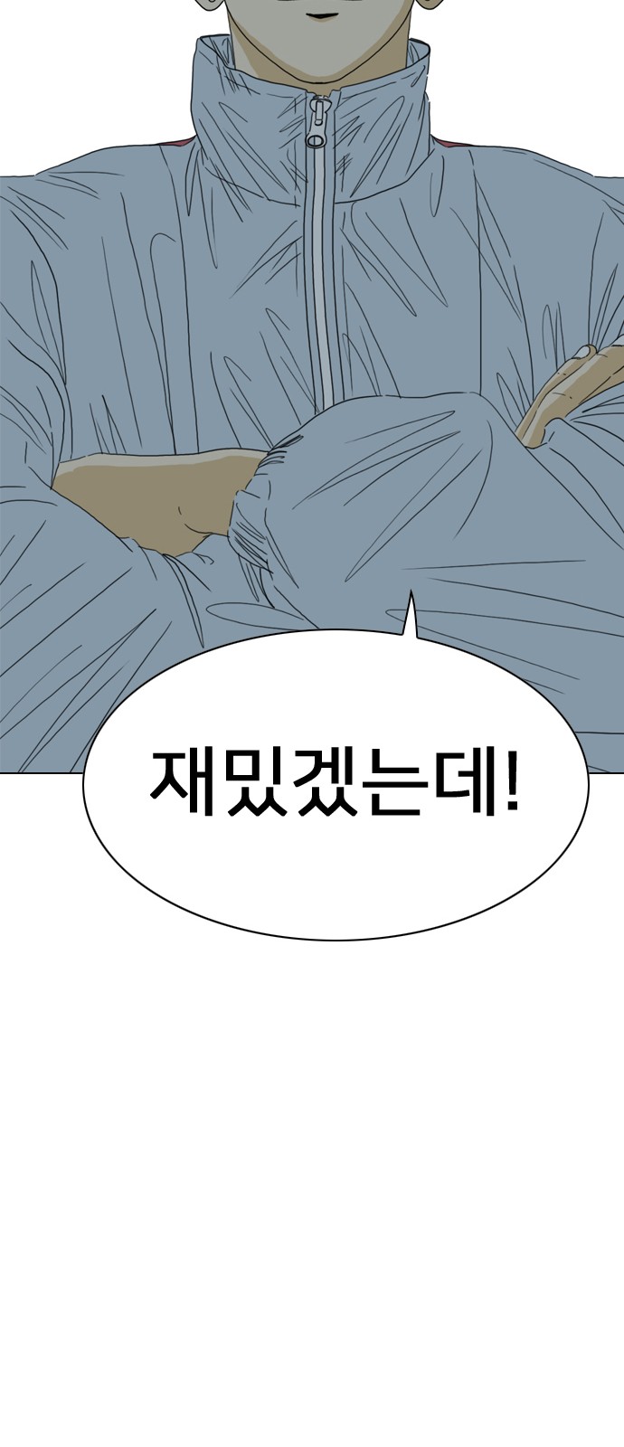 108 페이지