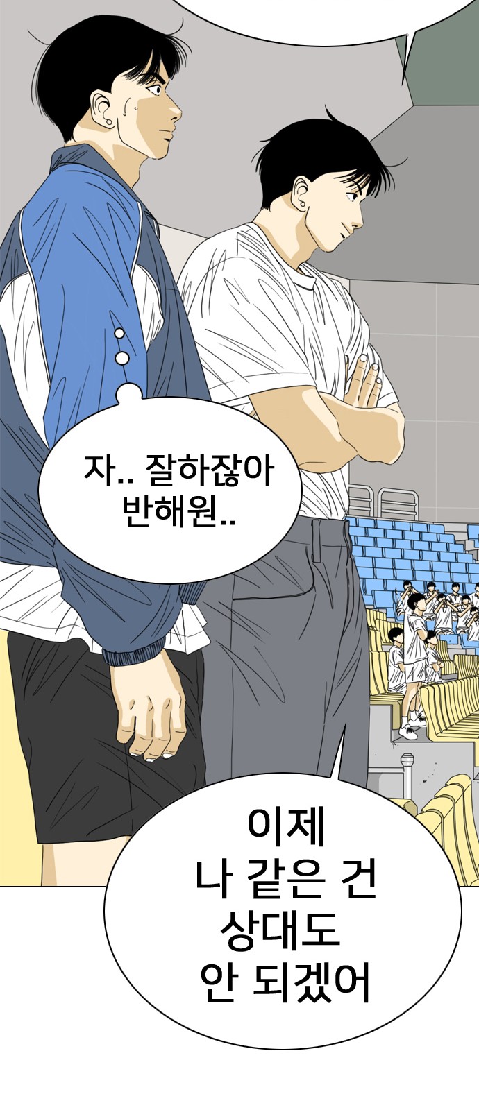 111 페이지