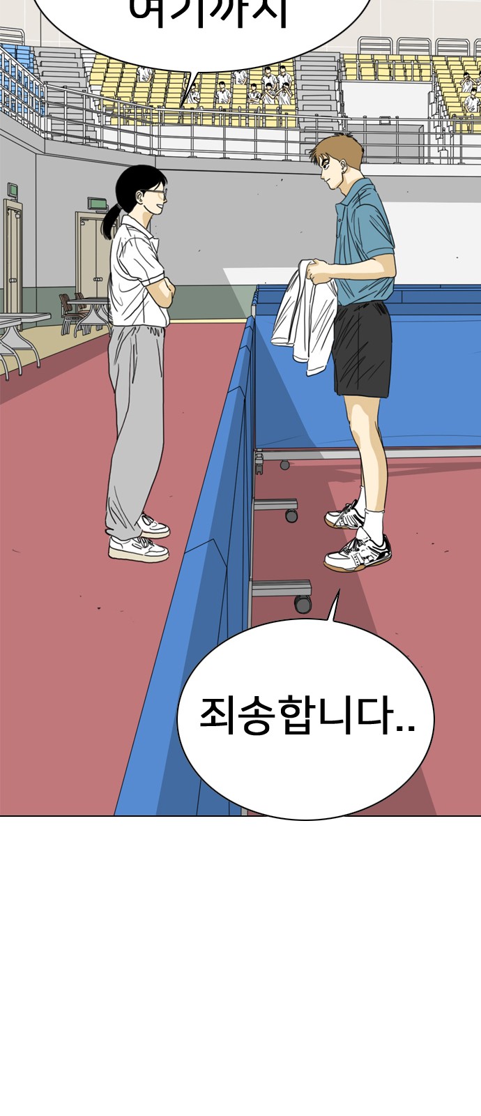 113 페이지