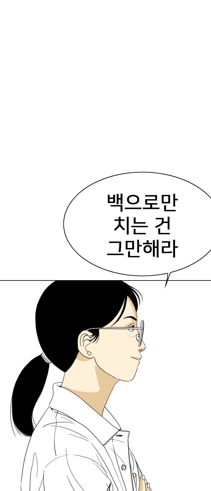 114 페이지
