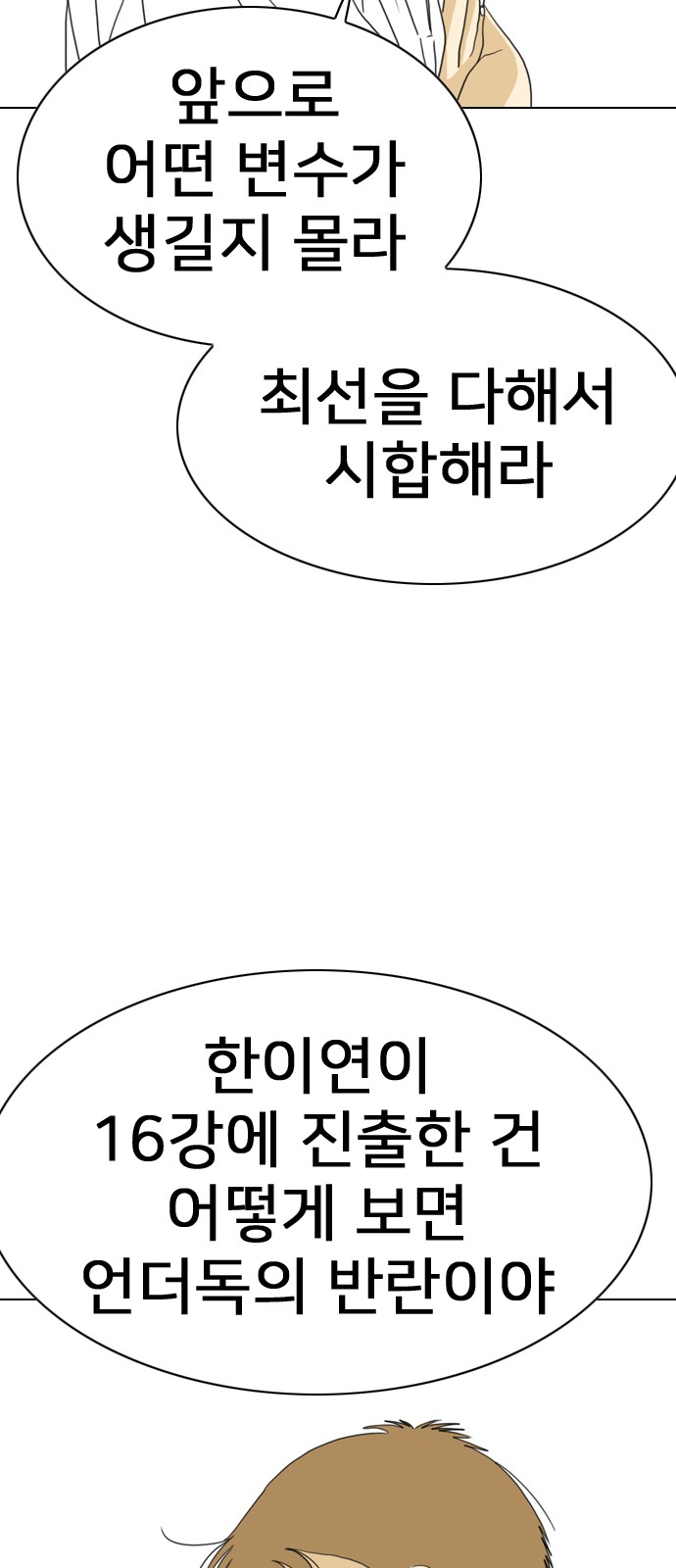 115 페이지