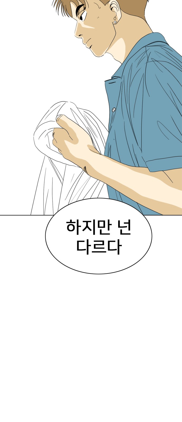 116 페이지
