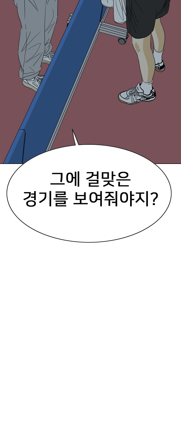 118 페이지