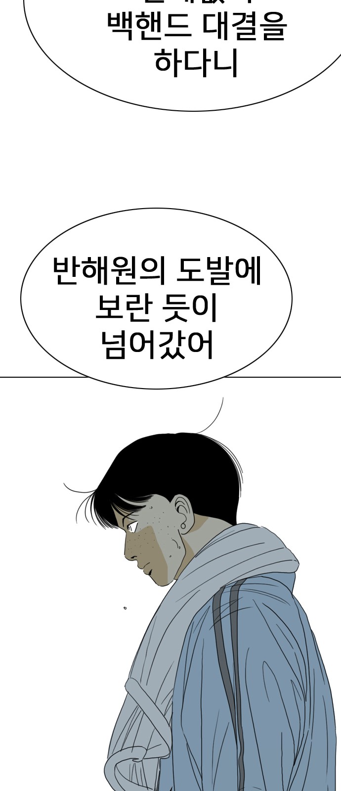 120 페이지