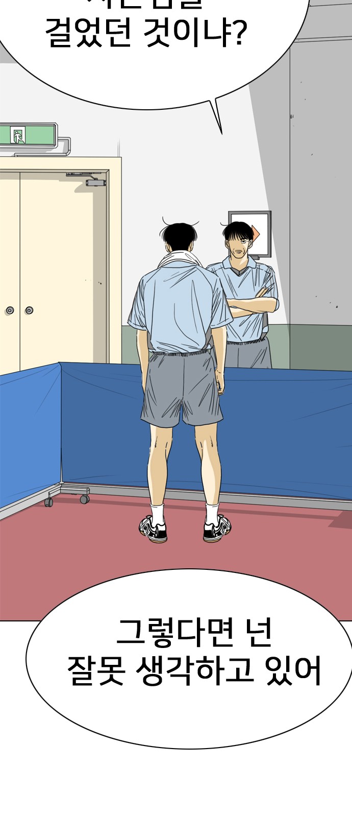 122 페이지