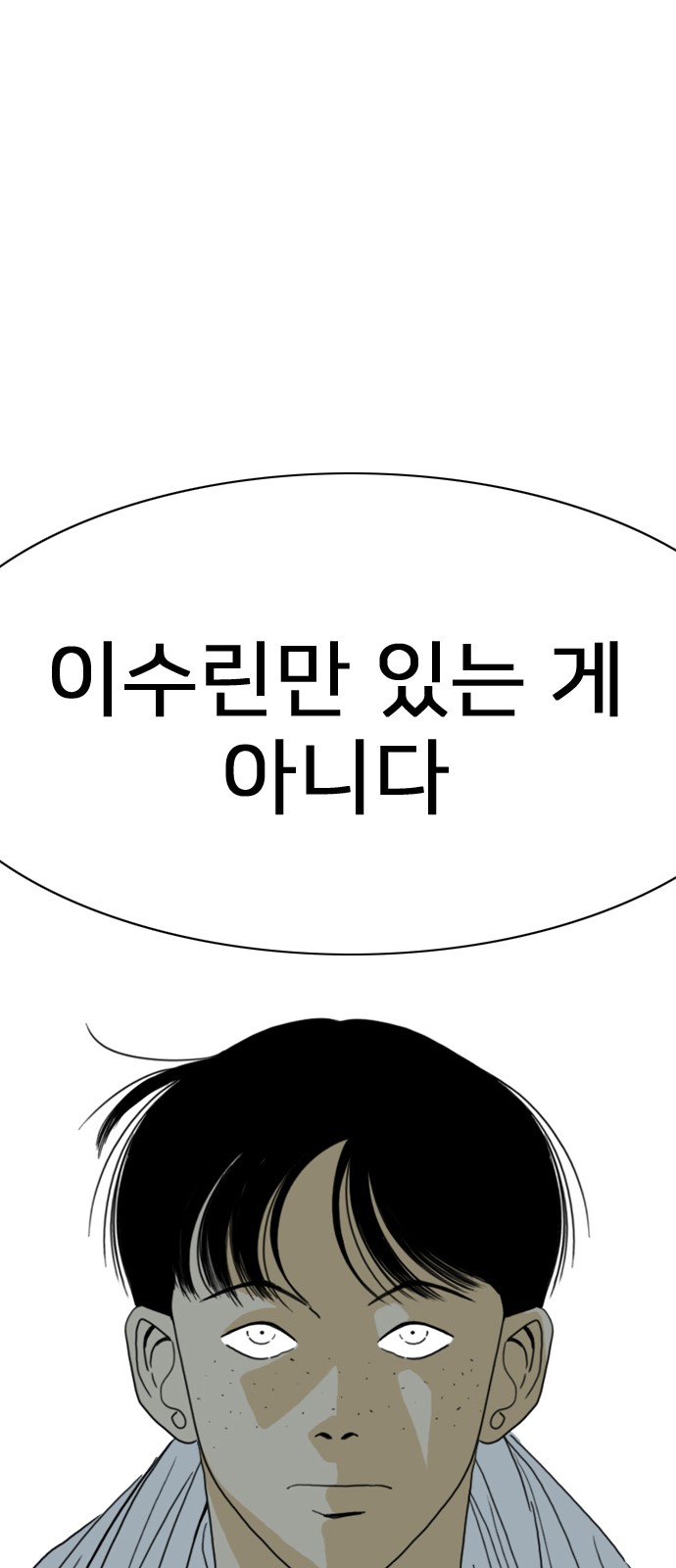 127 페이지