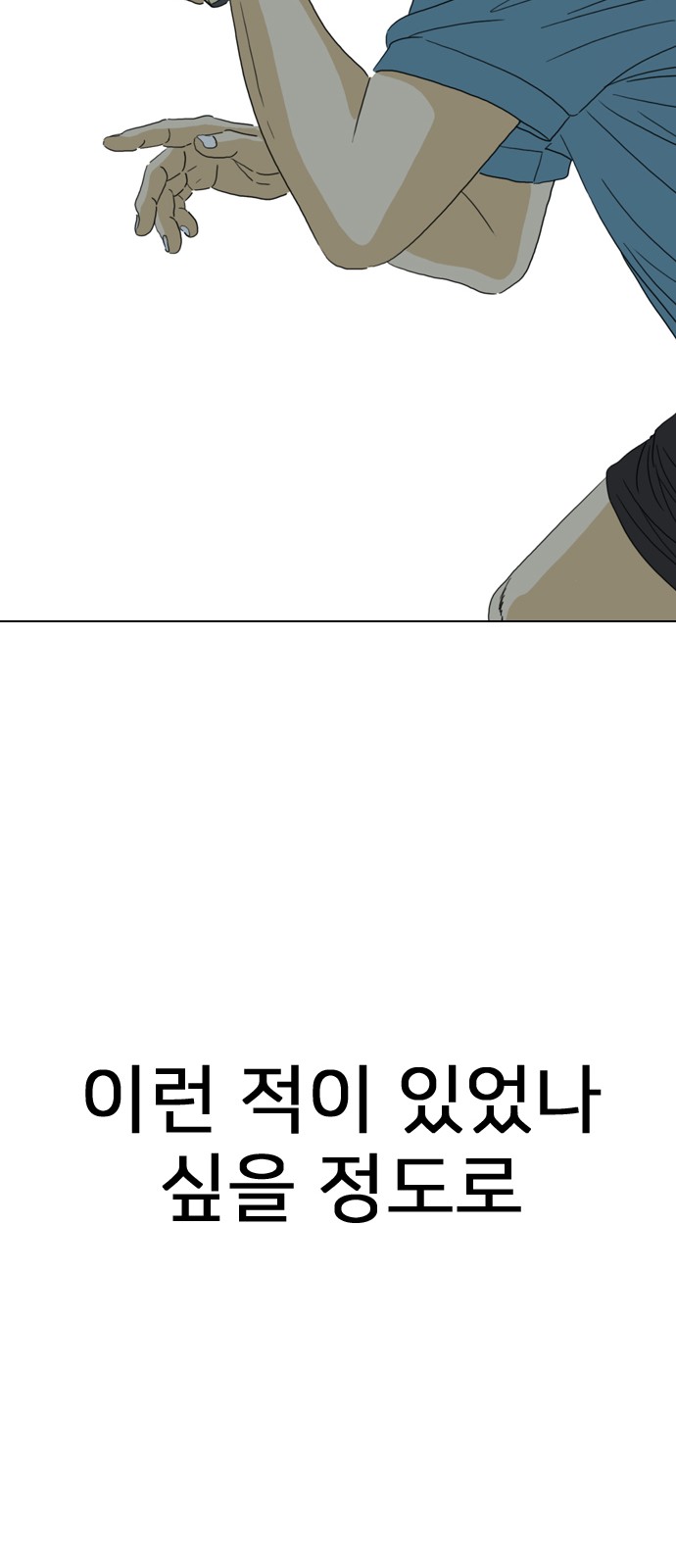 136 페이지