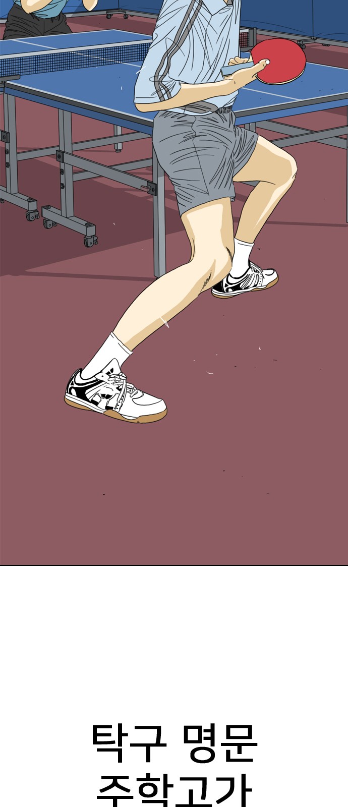 141 페이지