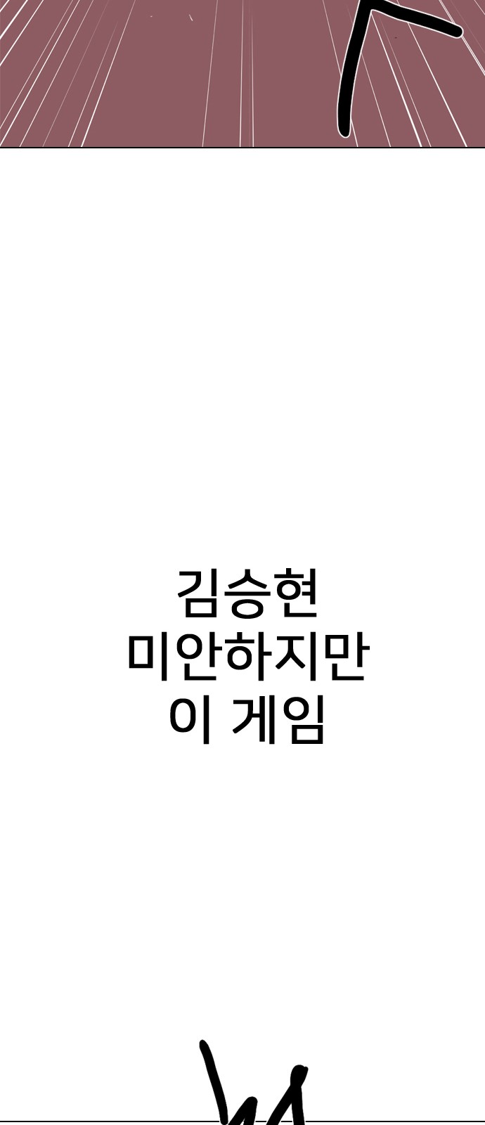 145 페이지