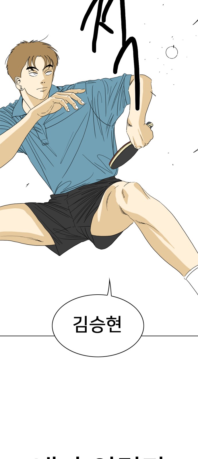 146 페이지