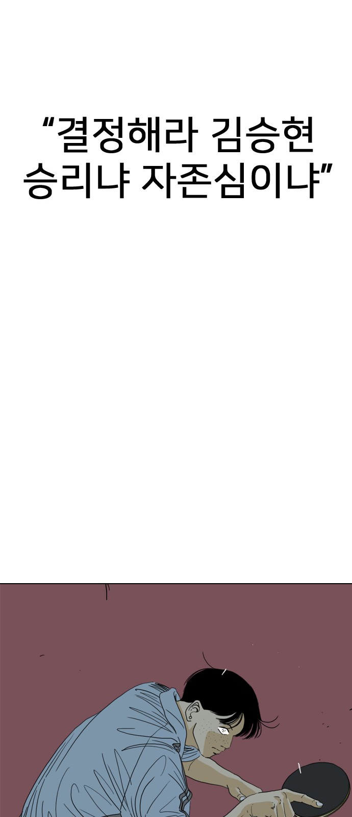 150 페이지