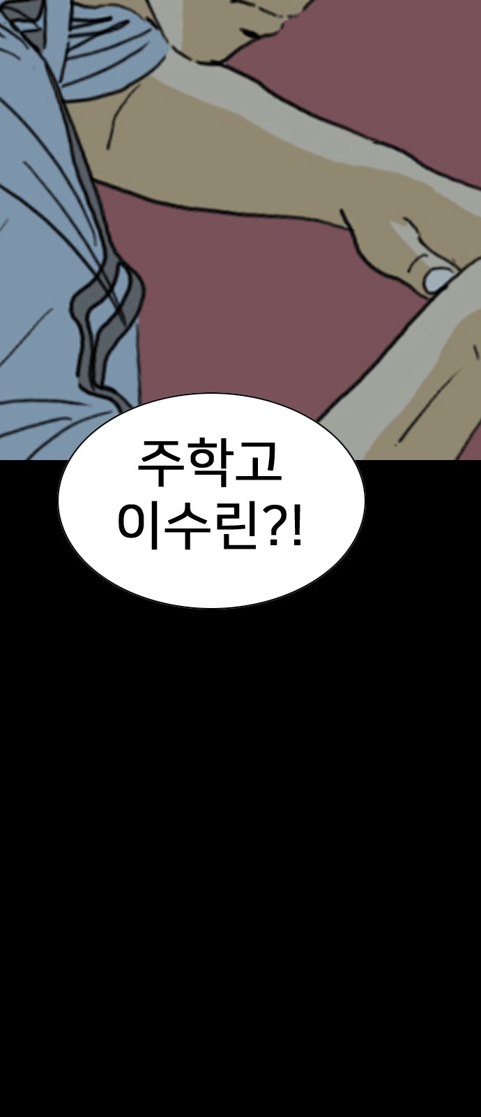 153 페이지