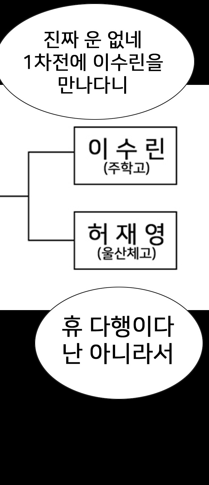 154 페이지