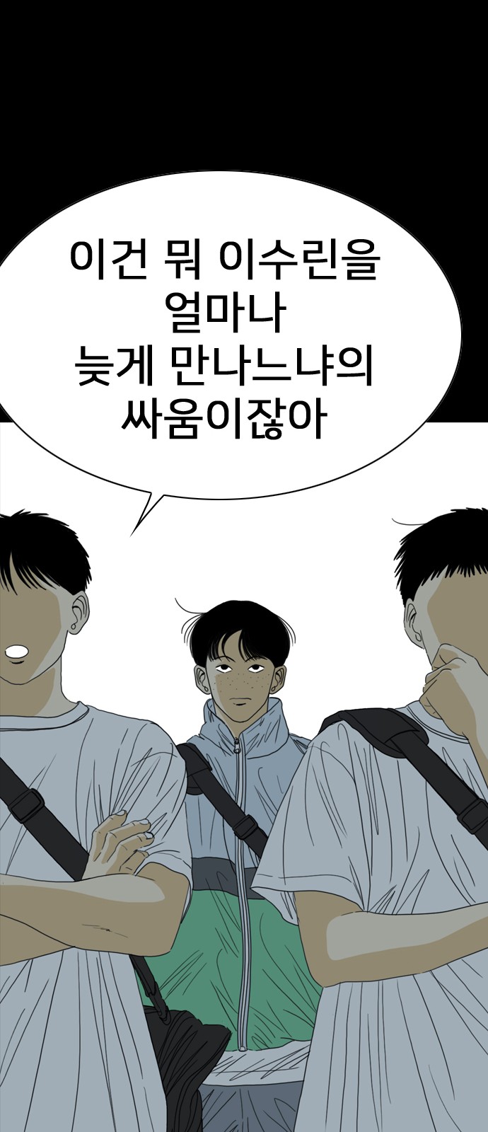 155 페이지