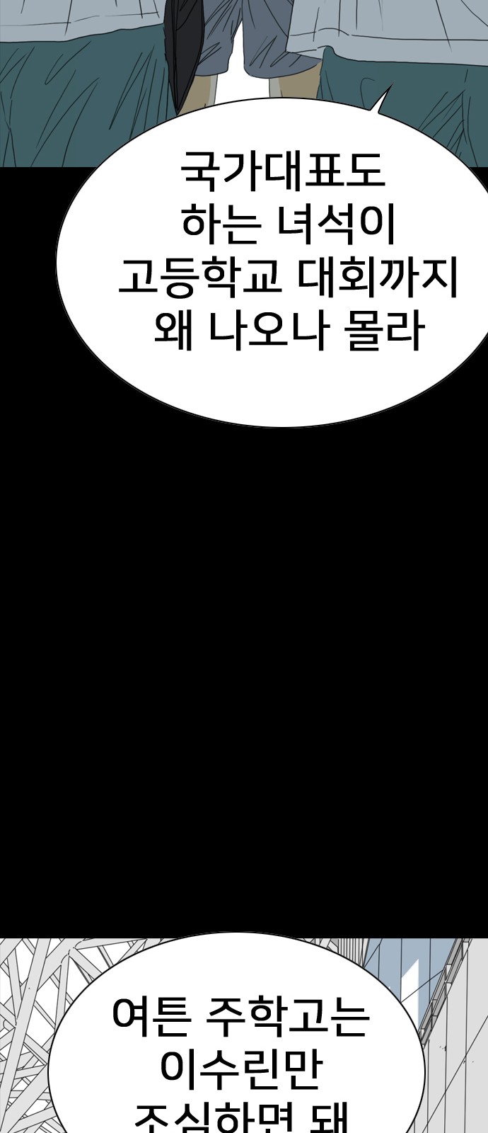 156 페이지