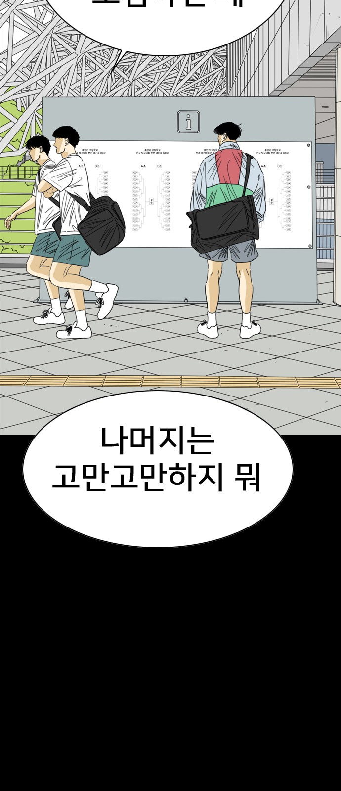 157 페이지