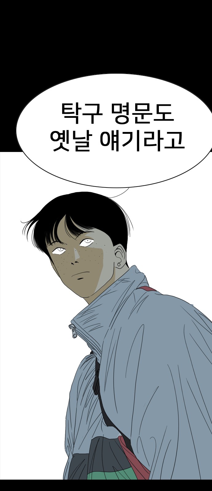 158 페이지
