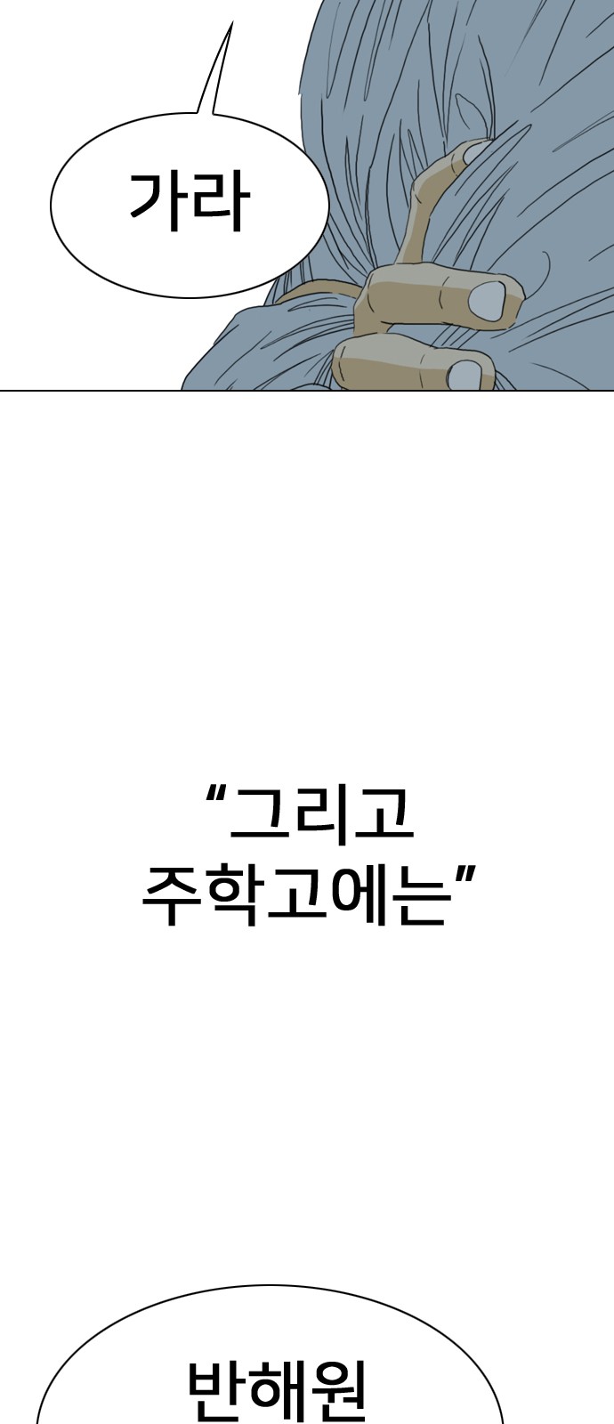 163 페이지