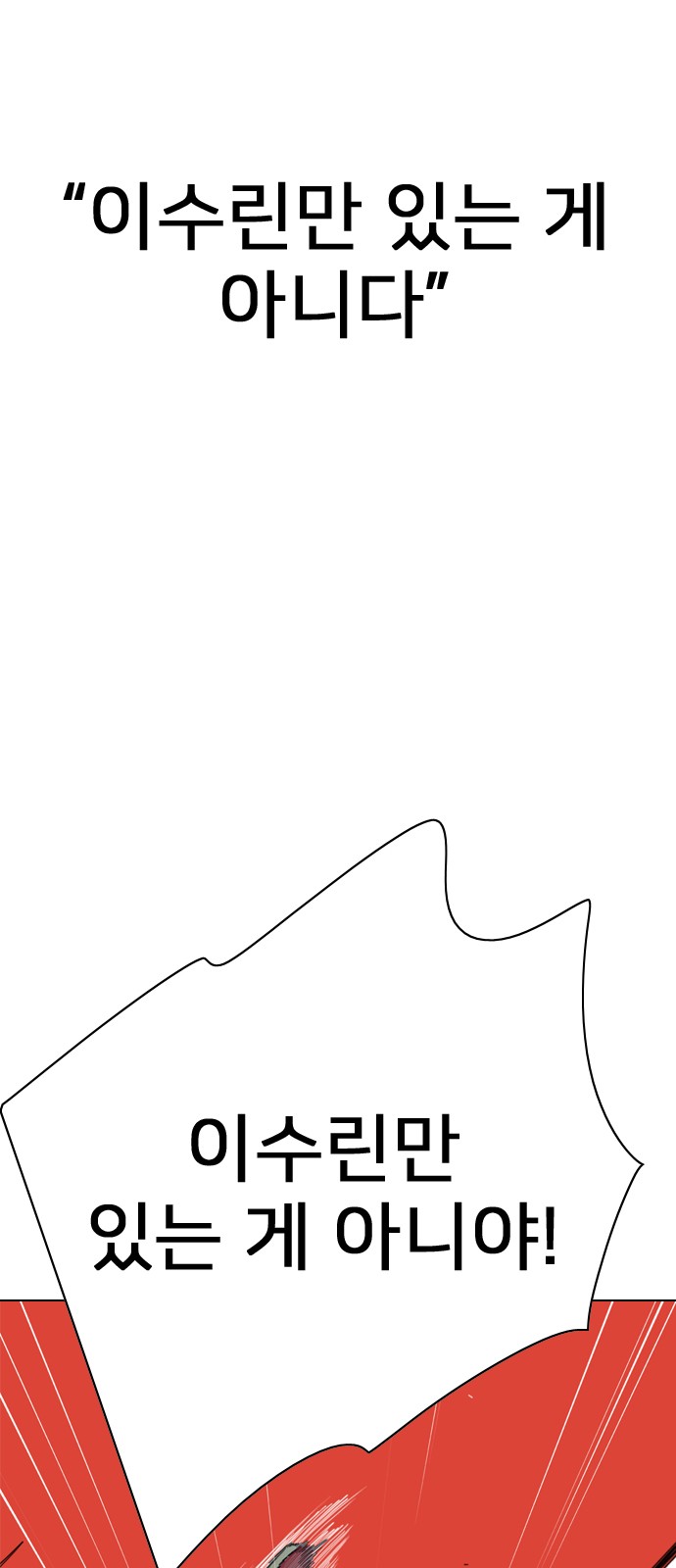 165 페이지