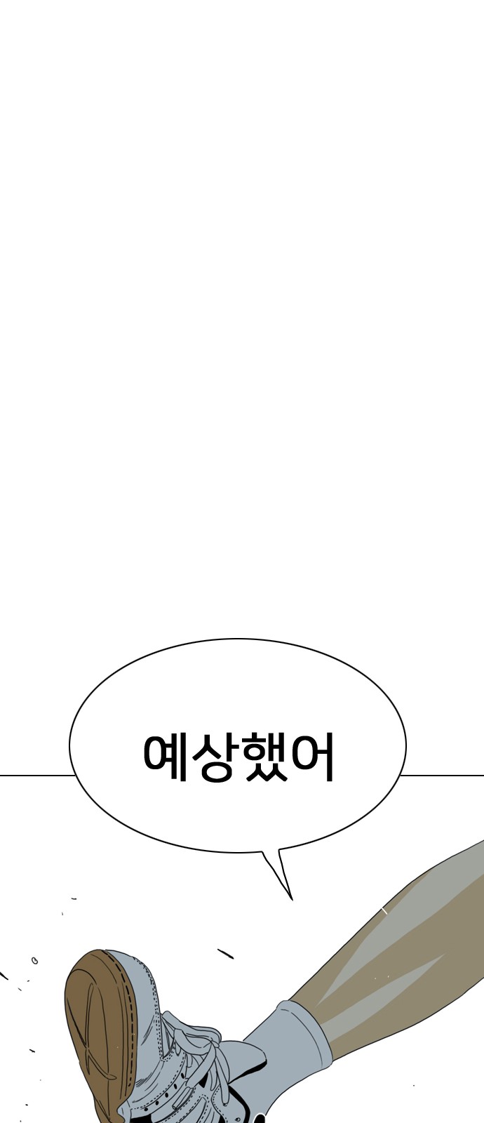 173 페이지
