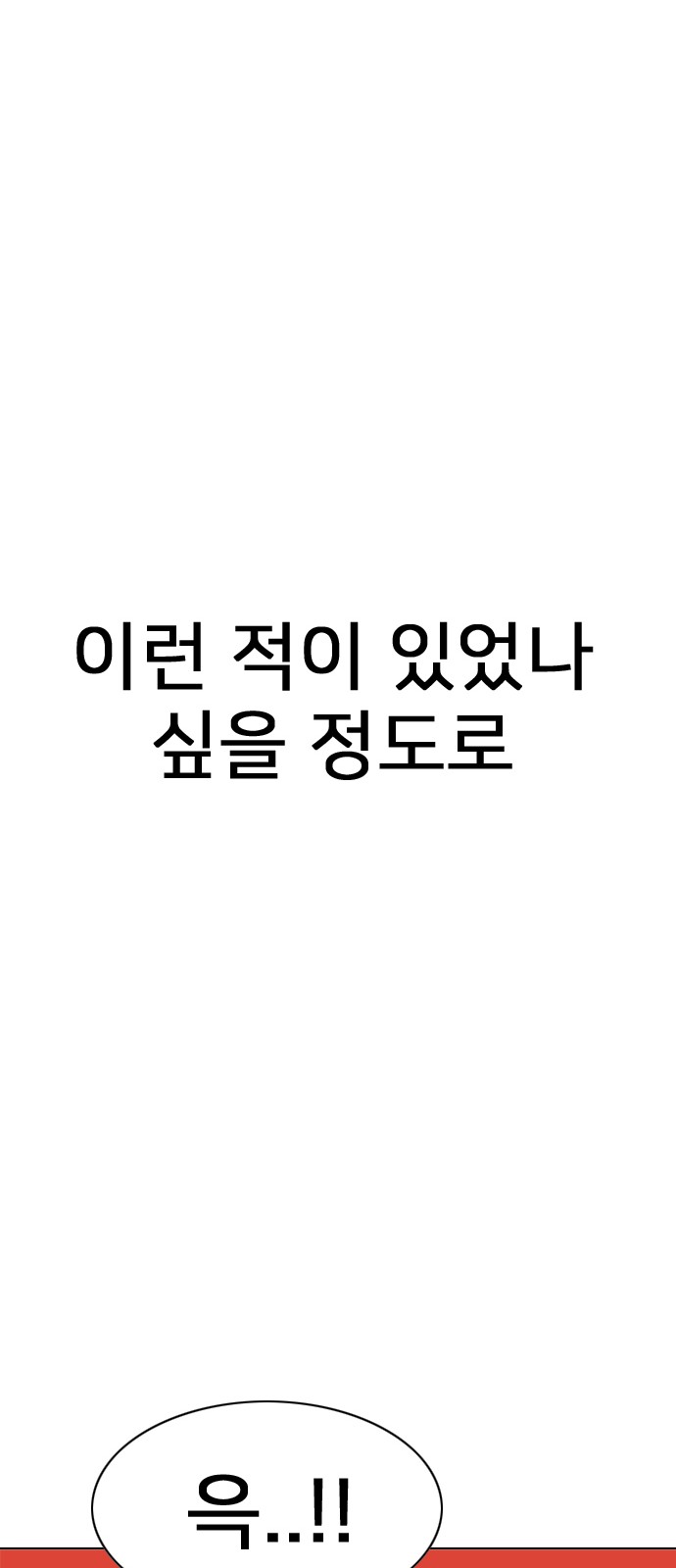 194 페이지