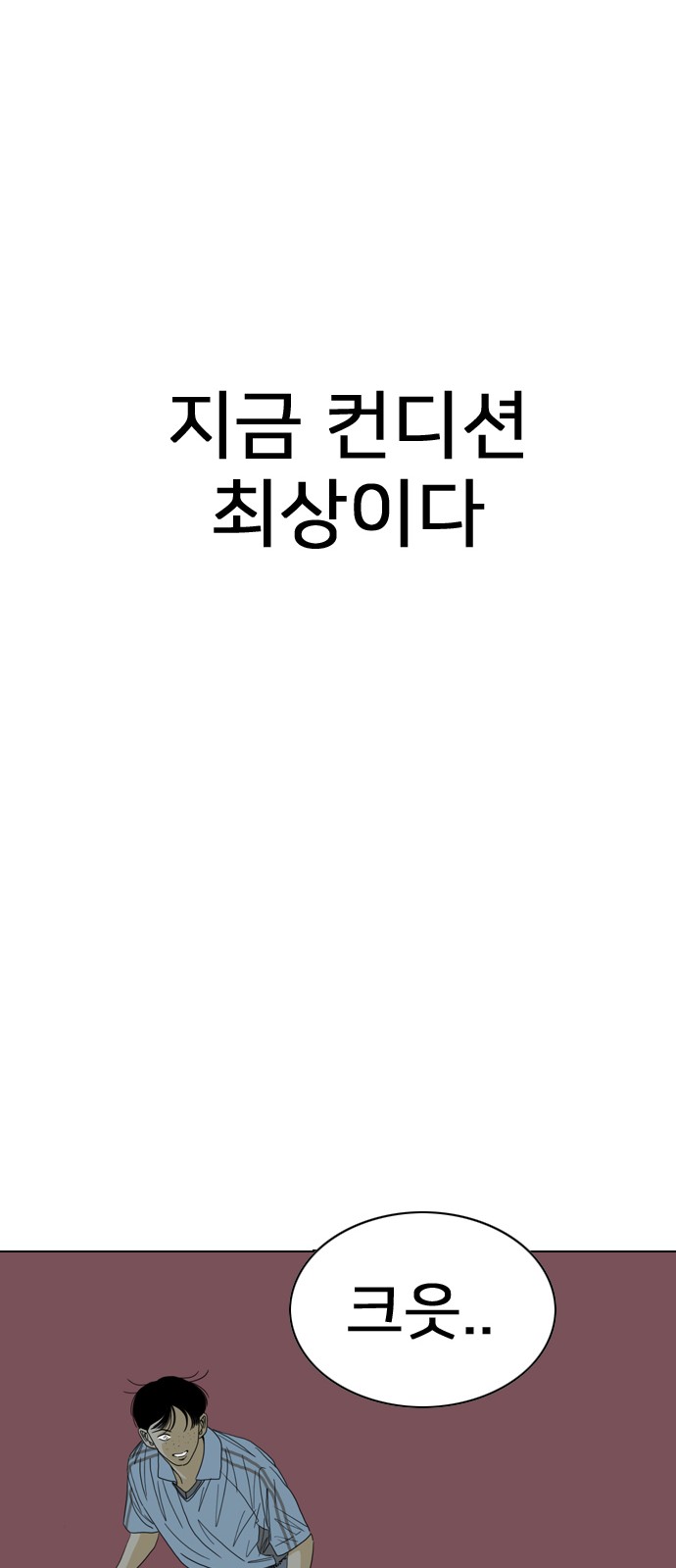 196 페이지