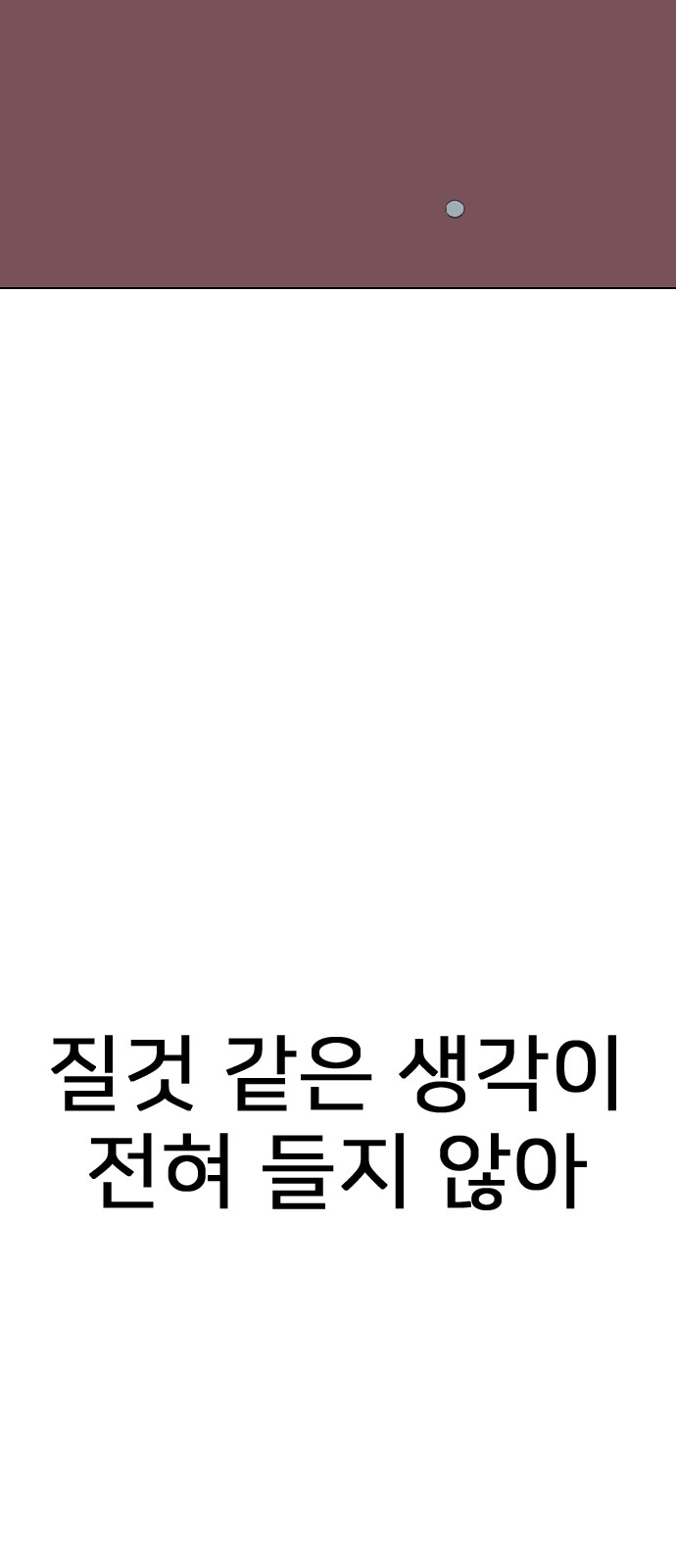 198 페이지