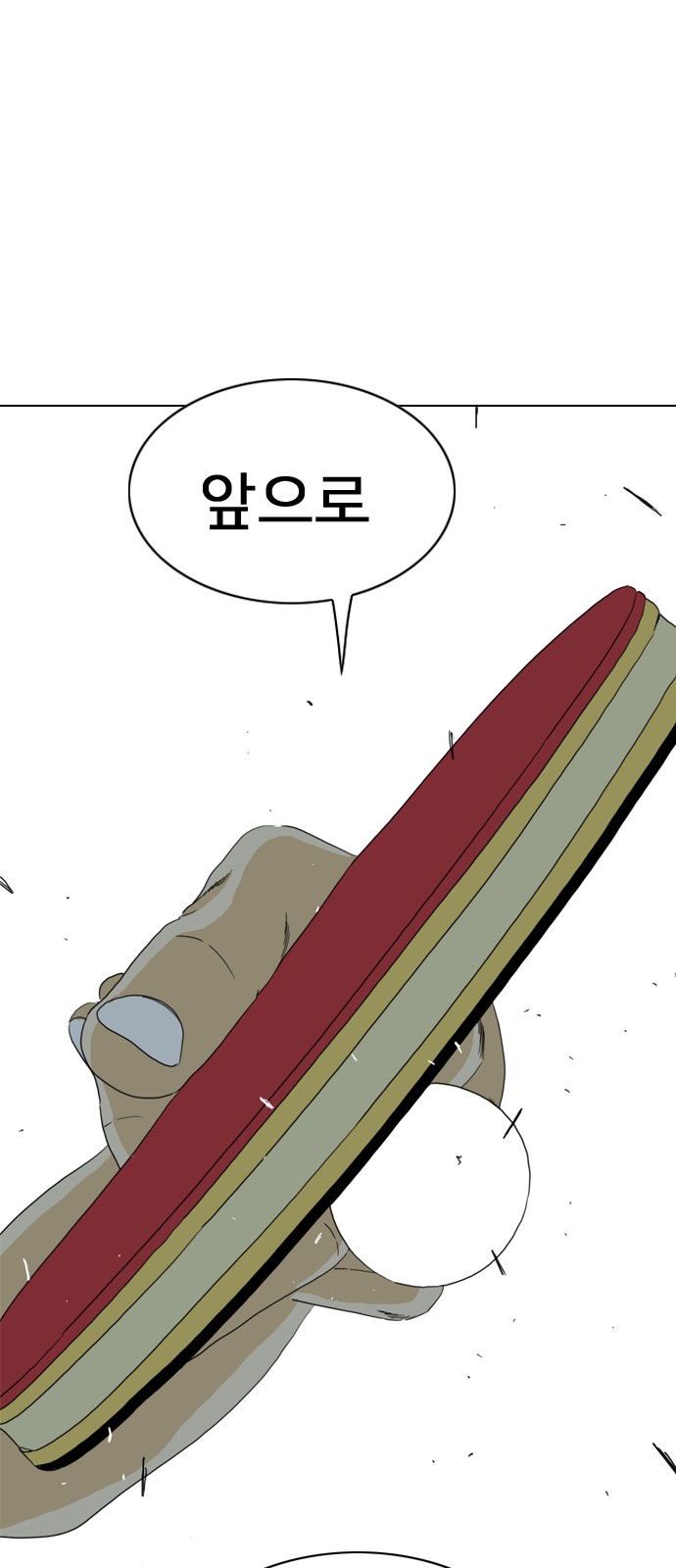 57 페이지