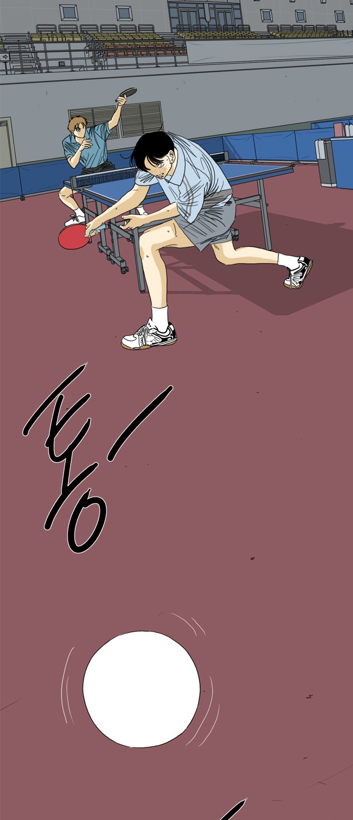 73 페이지