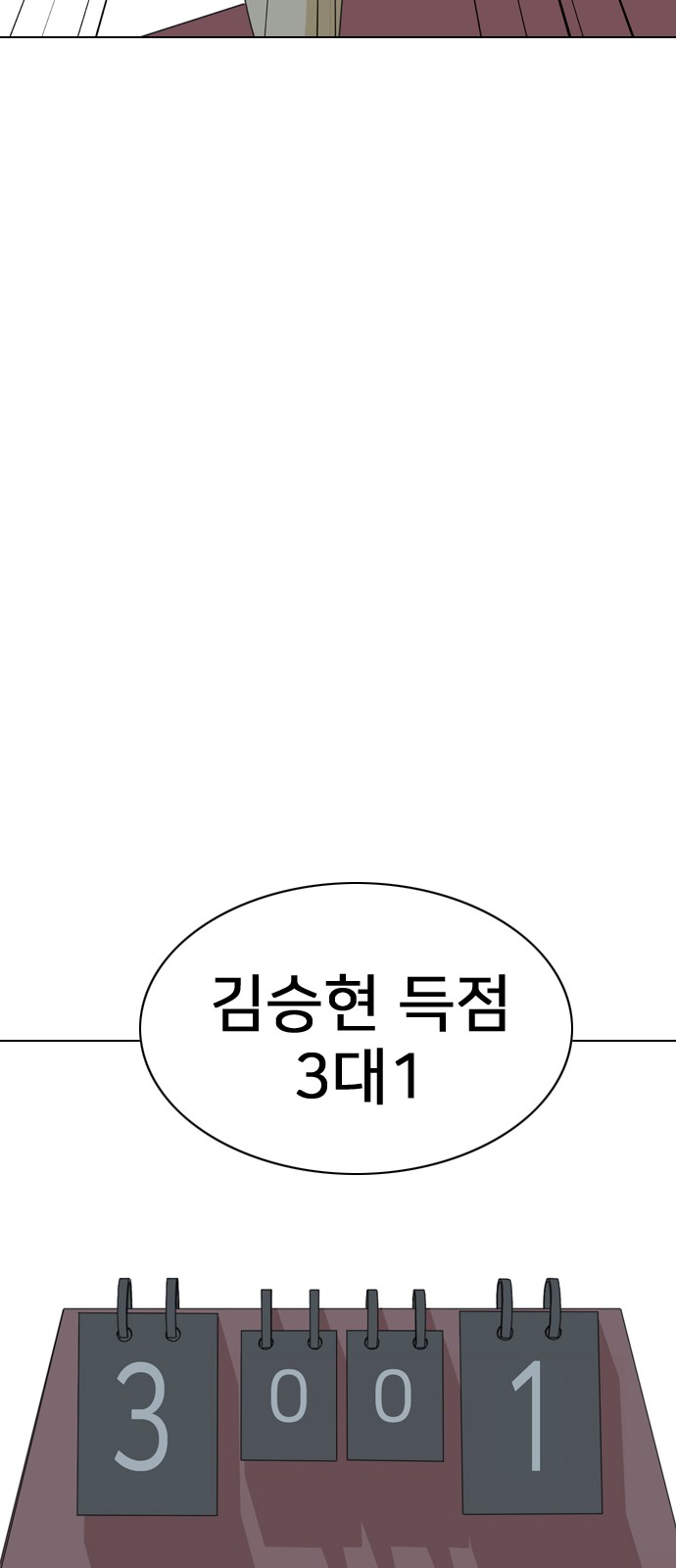 80 페이지
