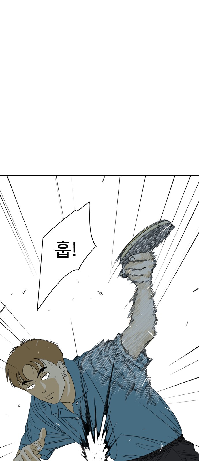 83 페이지