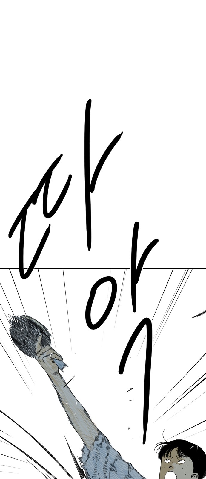 103 페이지