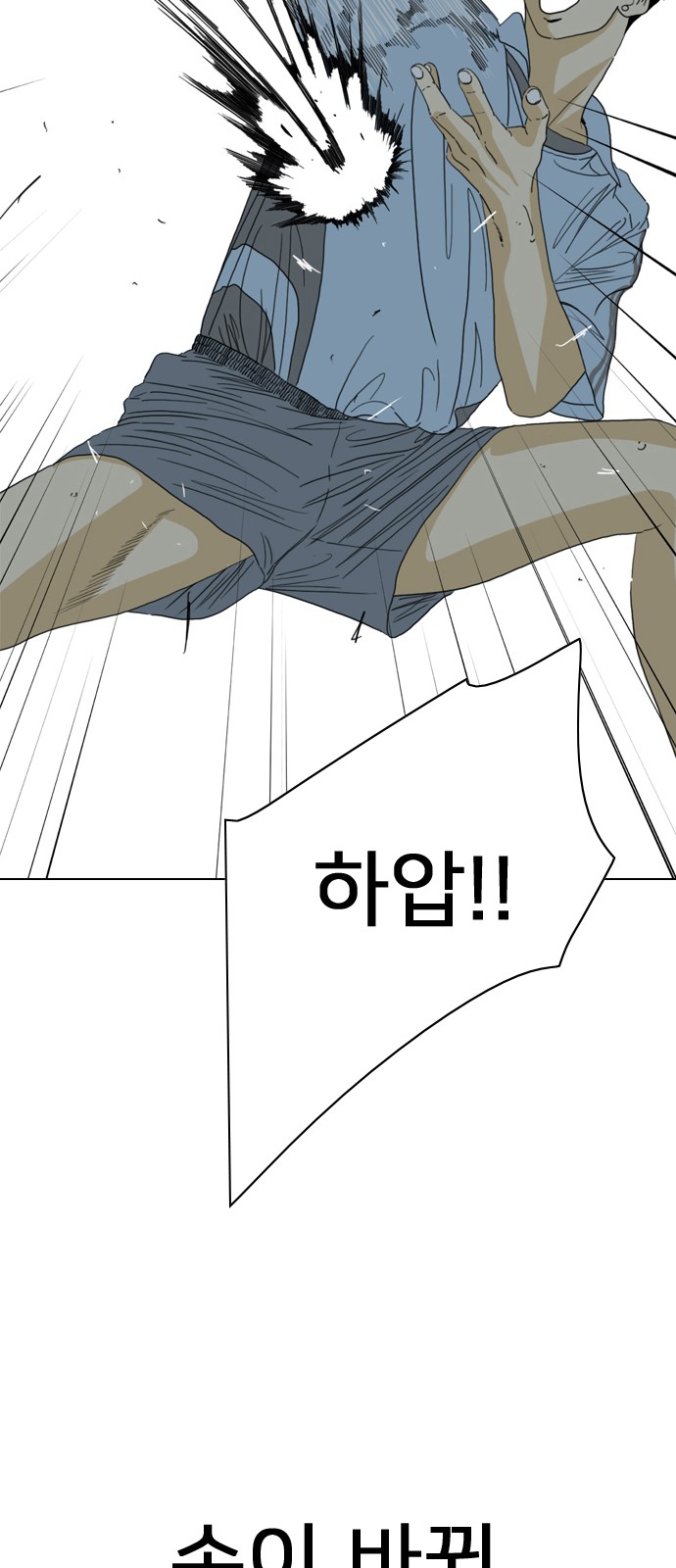 104 페이지
