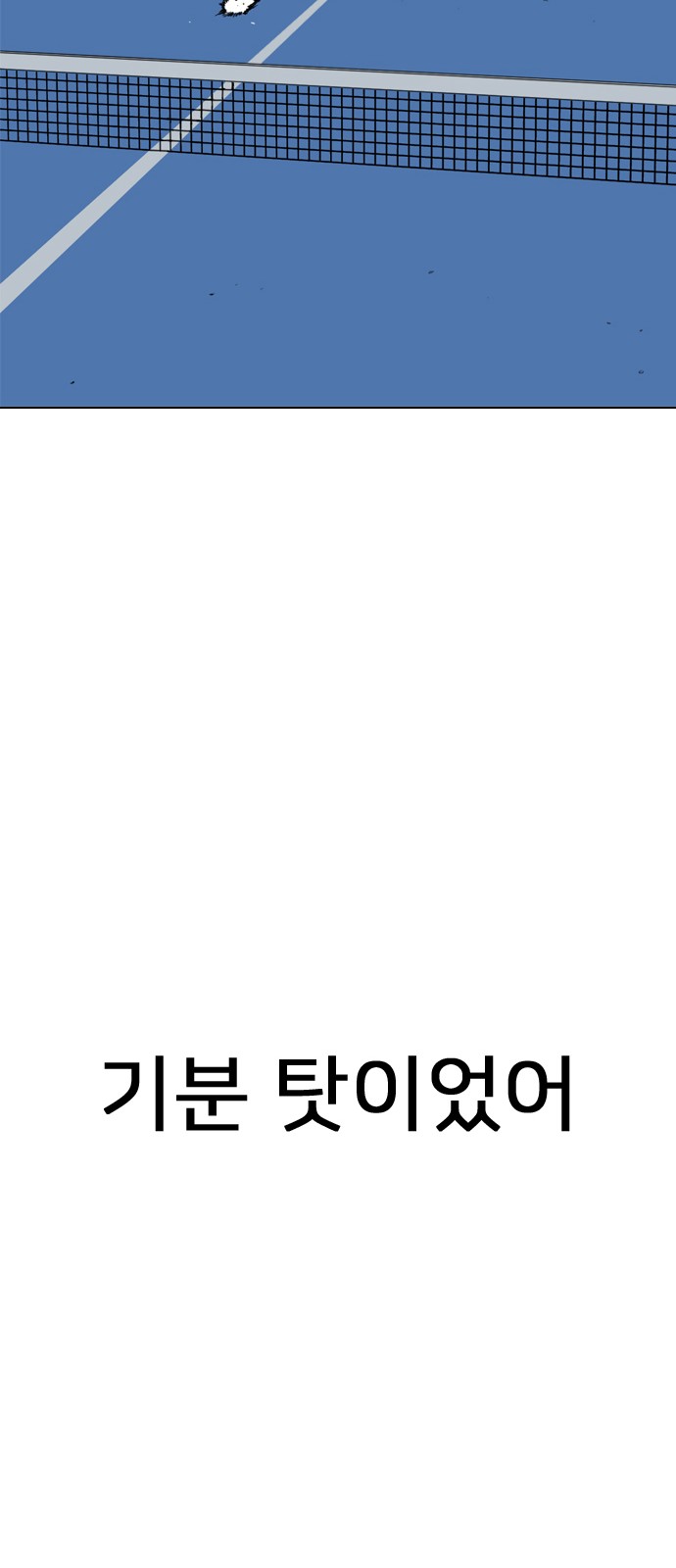 112 페이지