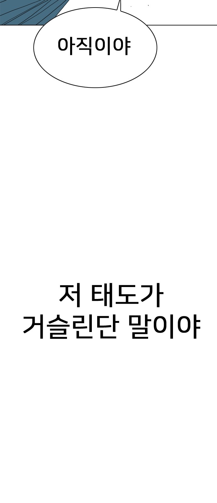 117 페이지