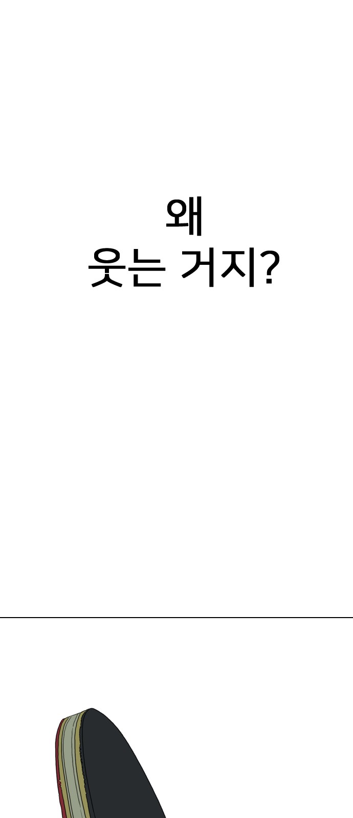 119 페이지