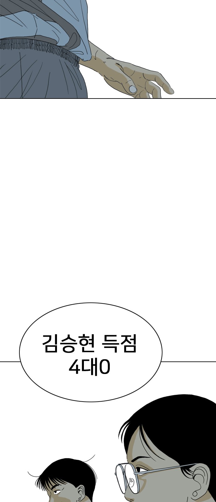 122 페이지