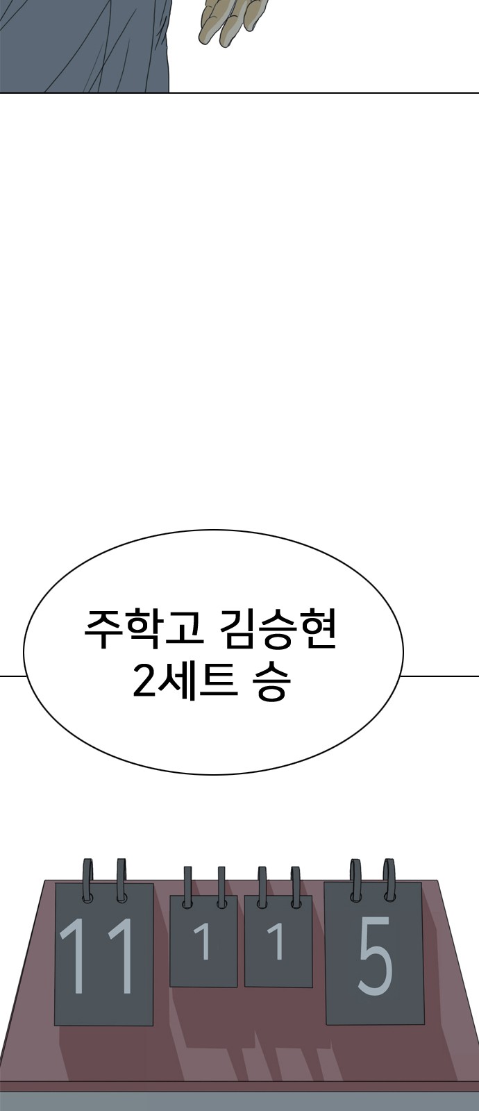 138 페이지