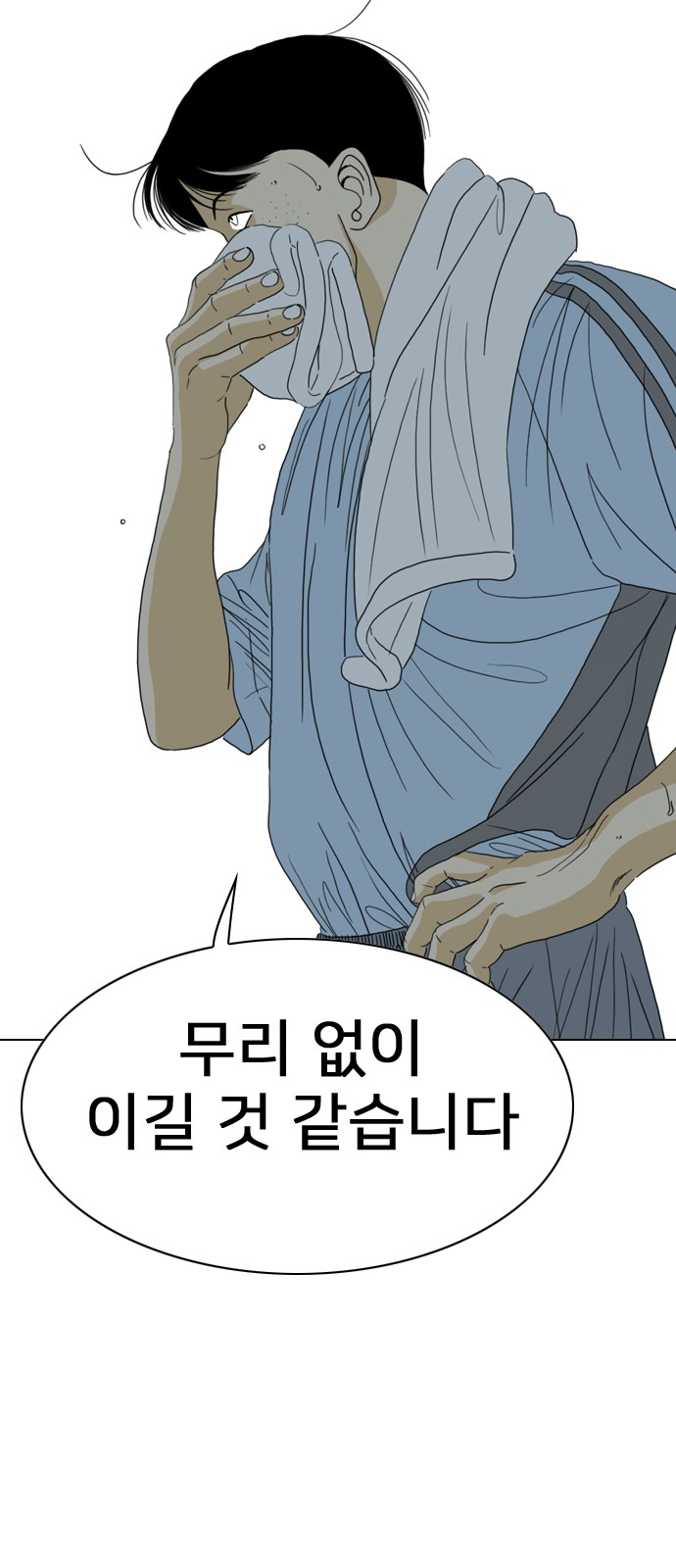 140 페이지