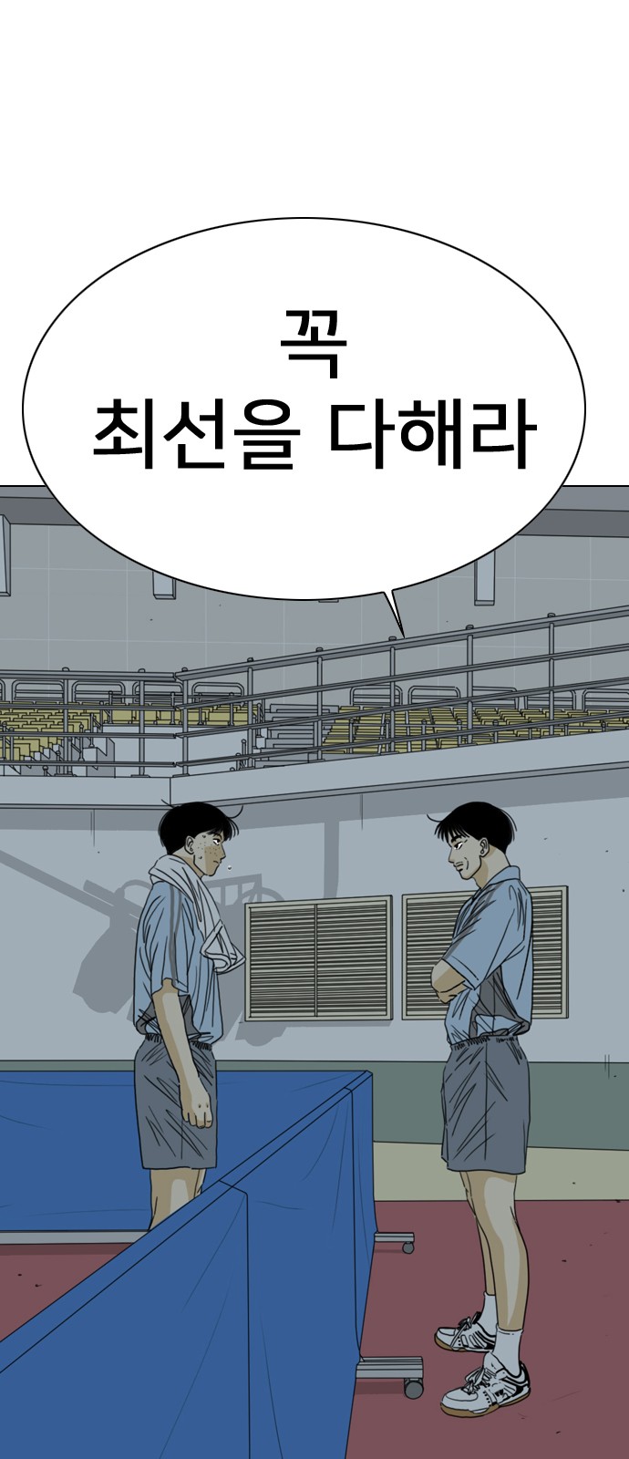 144 페이지