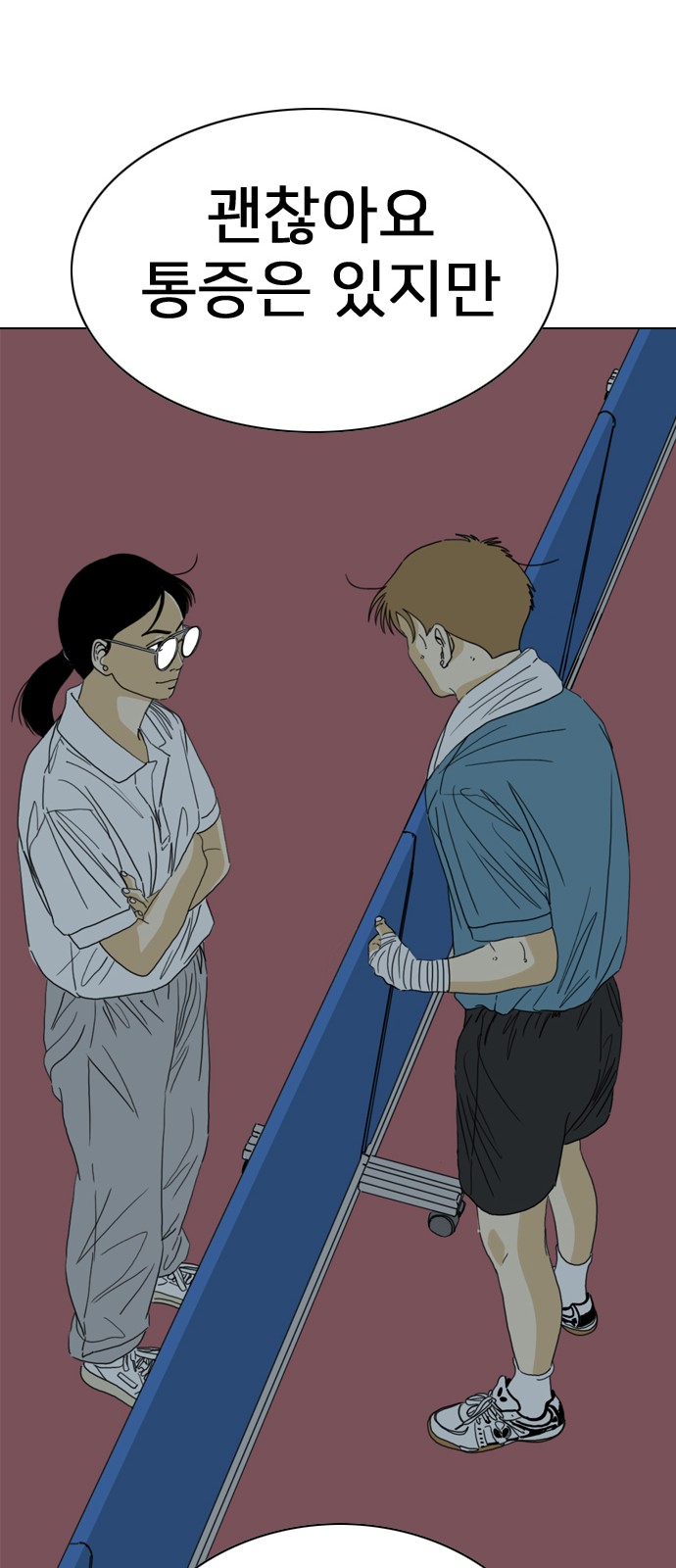 149 페이지