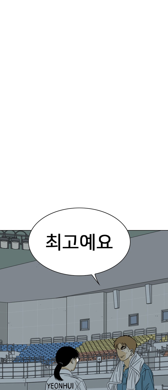 152 페이지