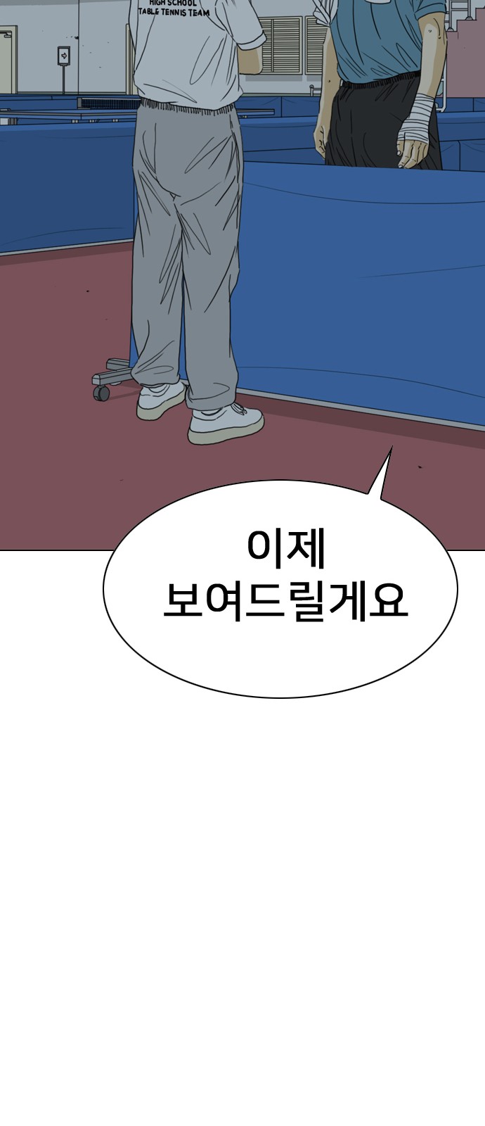 153 페이지