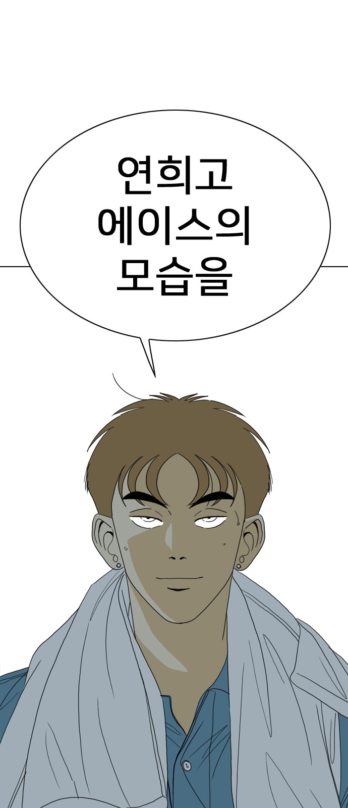 154 페이지